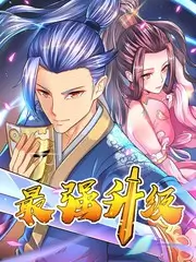 落日音乐会