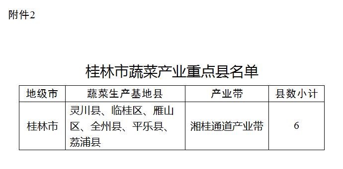 QQ截圖20181025103441.jpg QQ截圖20181025103441.jpg