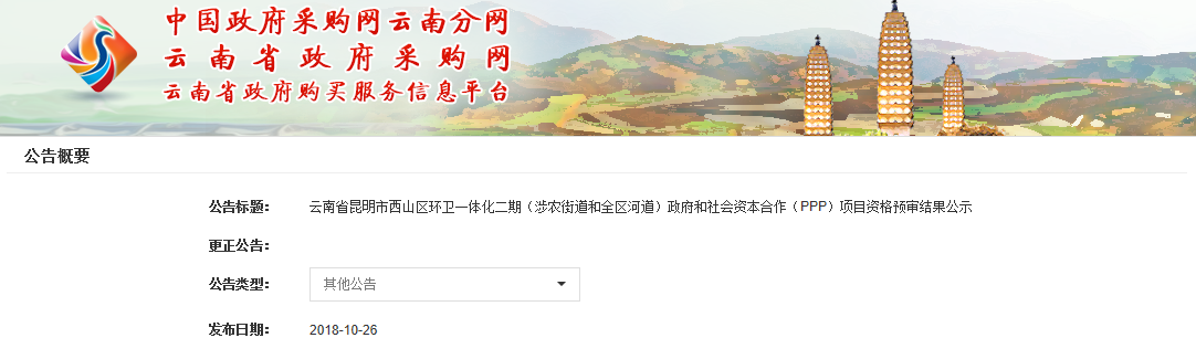 1540524525849332.png 1540524525849332.png