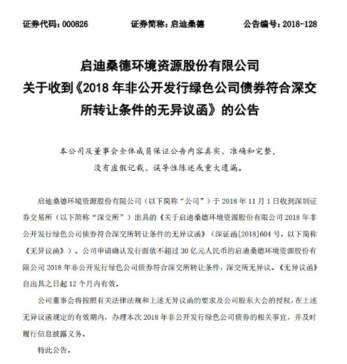 1541383281278820.png 1541383281278820.png