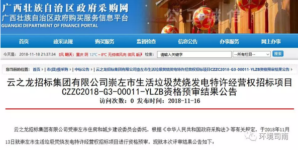 1542590911936096.png image.png