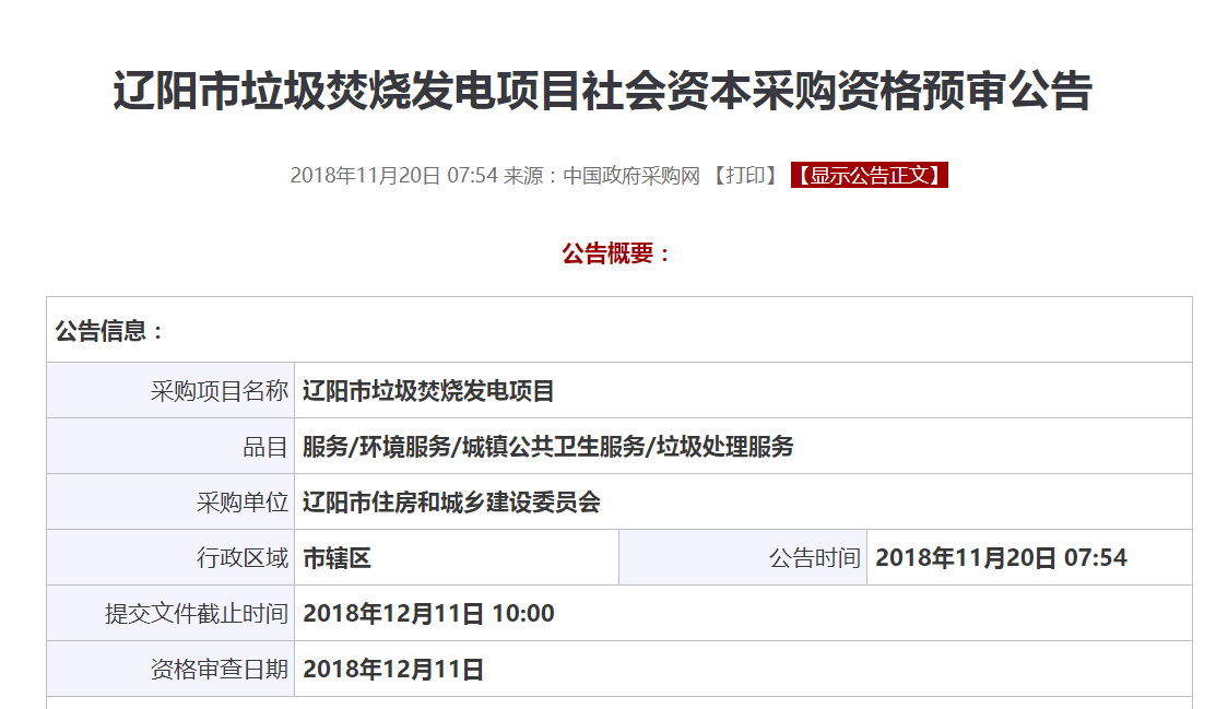 1542682528866037.png 1542682528866037.png