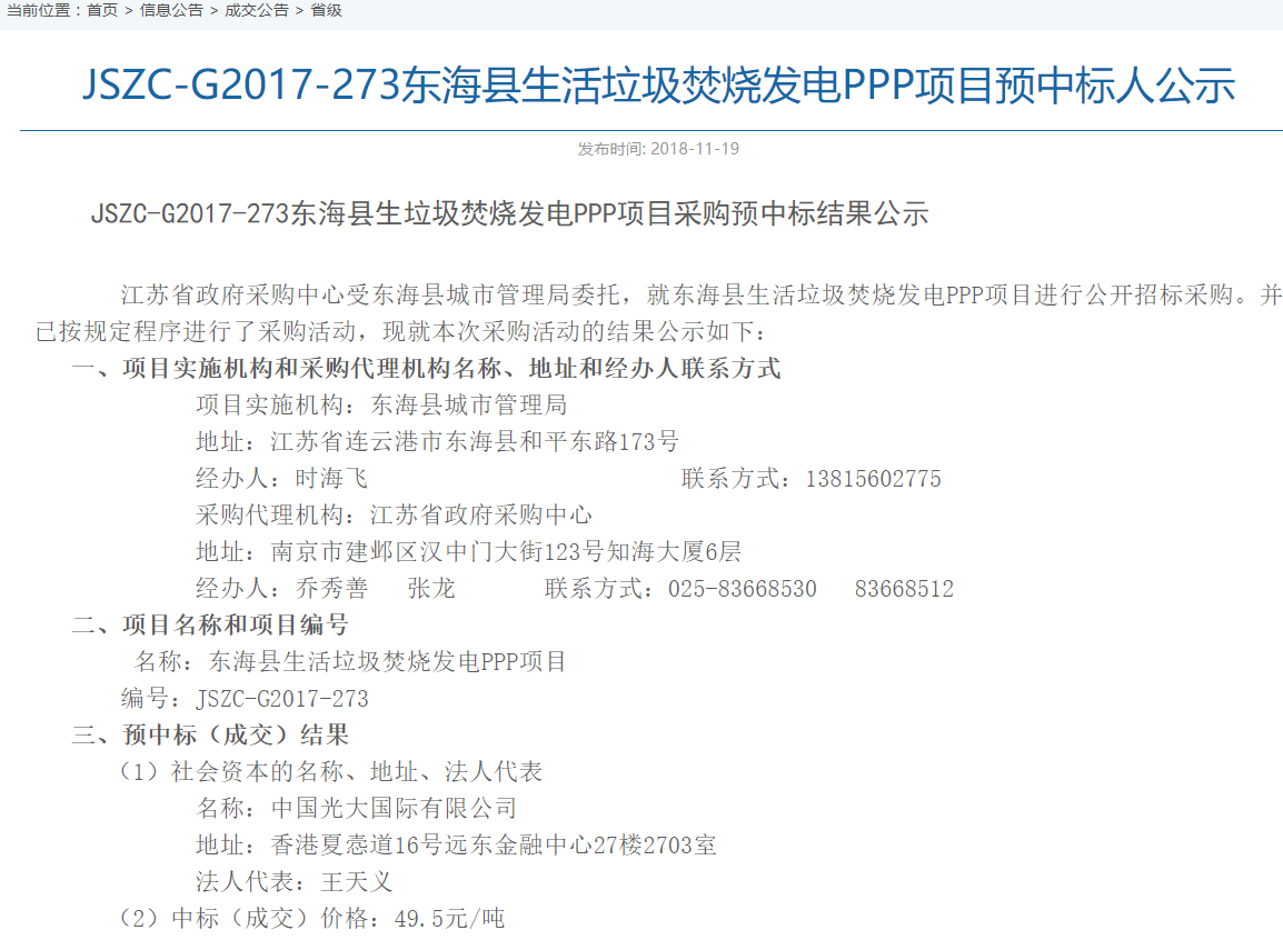 1542684663933014.png 1542684663933014.png