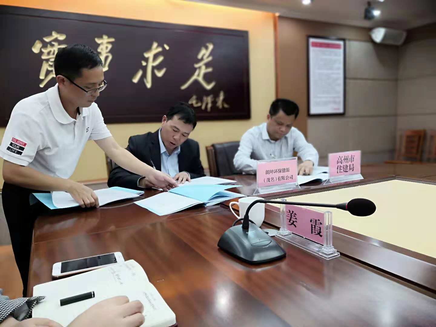 1543978553164872.jpg 1543978553164872.jpg