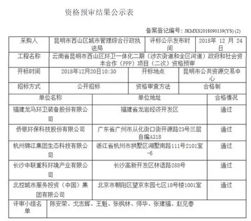 1545701735371107.png 1545701735371107.png