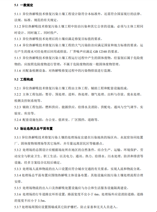 1563931540149329.png 1563931540149329.png