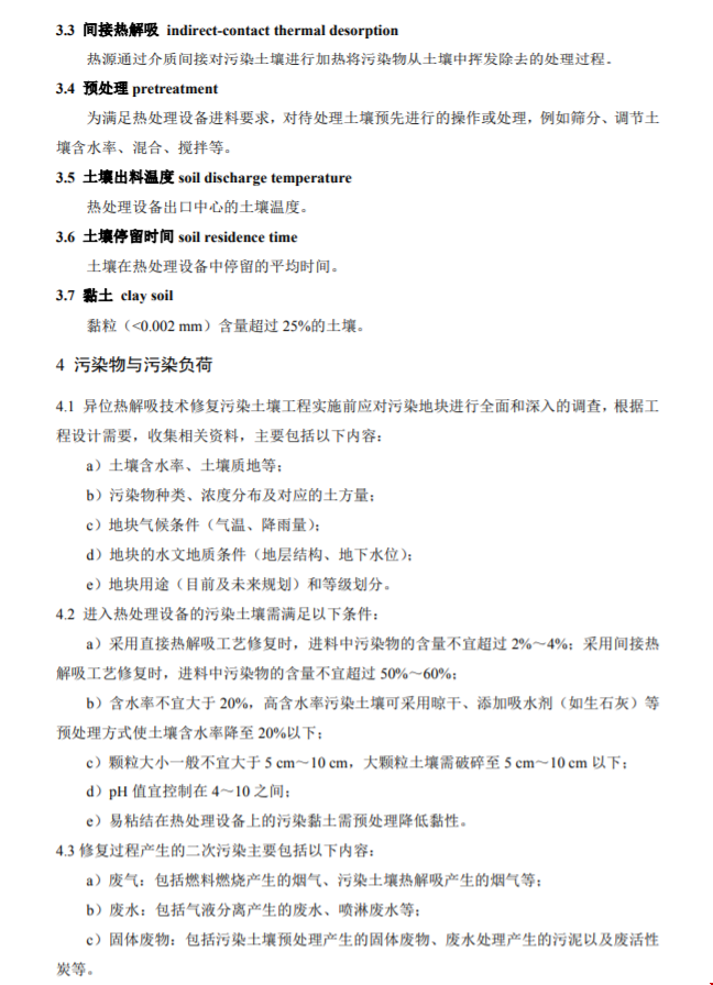 1563931508834043.png 1563931508834043.png