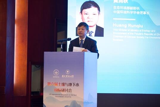 生態(tài)環(huán)境部副部長、中國環(huán)境科學(xué)學(xué)會理事長黃潤秋出席會議并作主旨演講